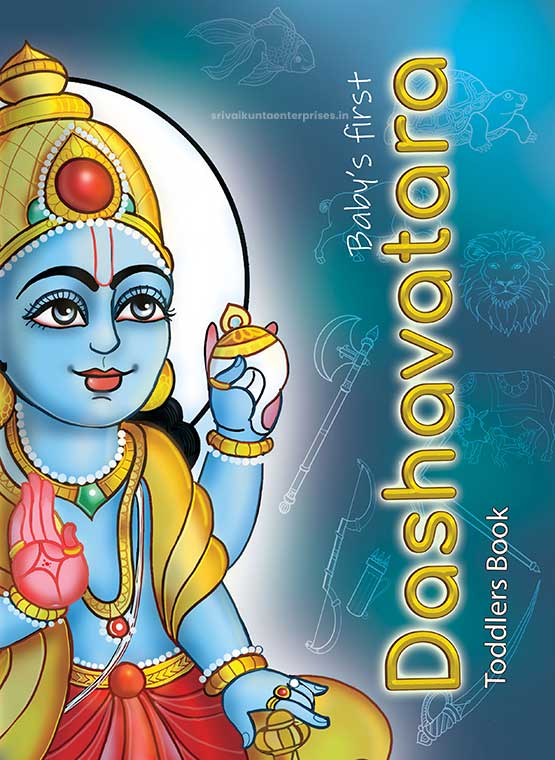 Baby’s First DASHAVATARA