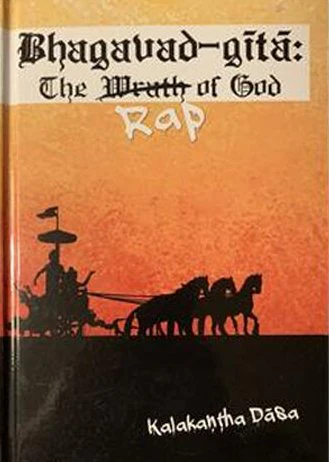 Bhagavad Gita The Rap Of God
