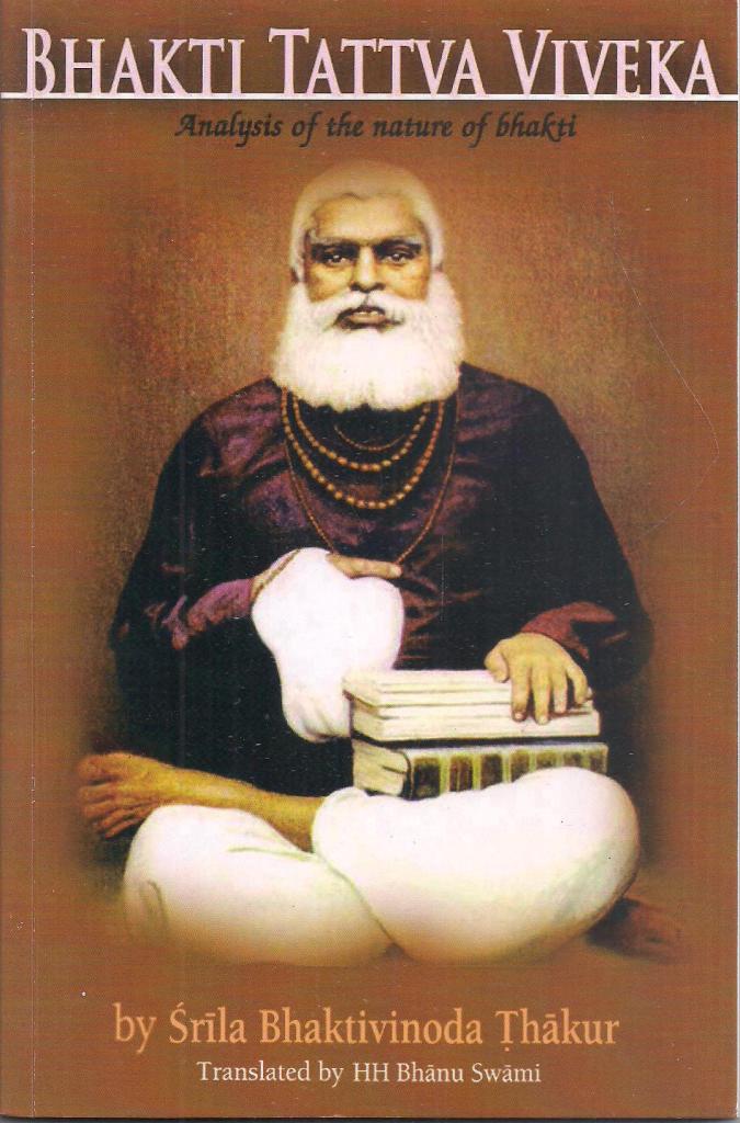 Bhakti Tattva Viveka
