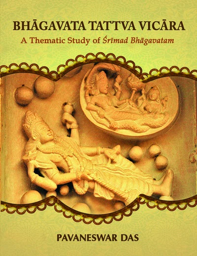 Bhagavata Tattva Vicara