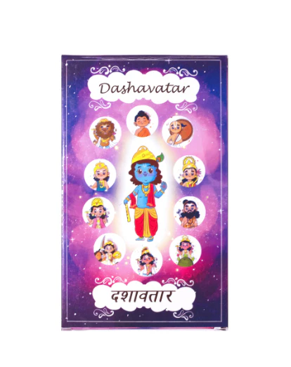 Dashavatar (Card)