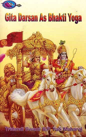 Gita Darshan as Bhakti Yoga