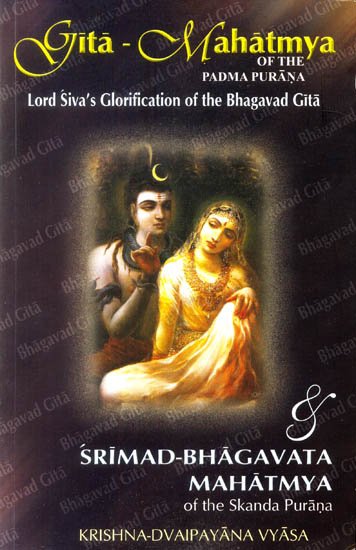 Gita - Mahatmya & Srimad - Bhagavata Mahatmya