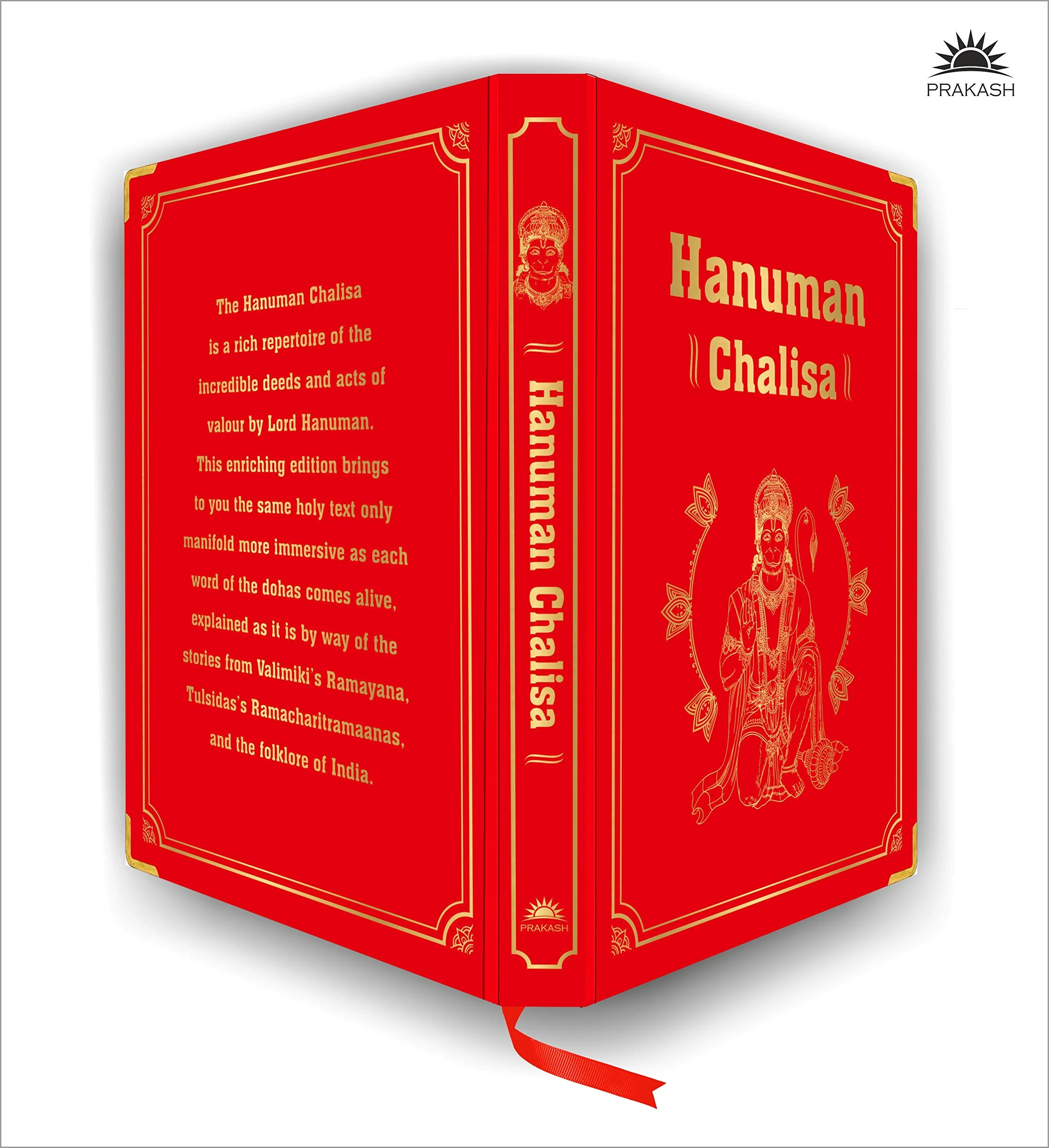 Hanuman Chalisa - Image 6