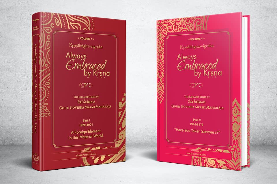 Krsnalingita Vigraha - Always Embraced by Krsna (Volume 1 in 2 Parts)