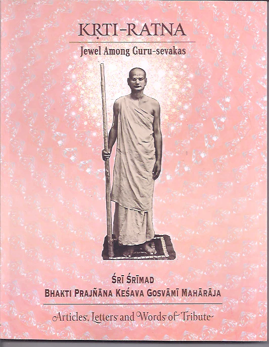 Krti Ratna