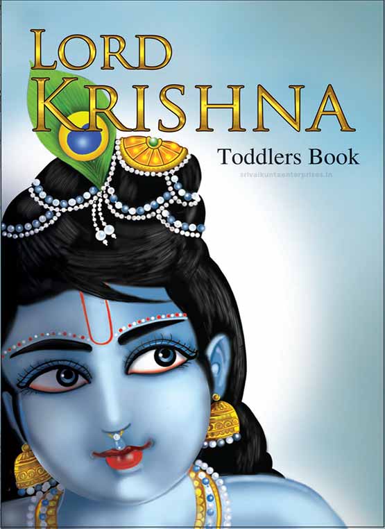 Lord Krishna