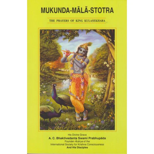 Mukunda Mala Stotra