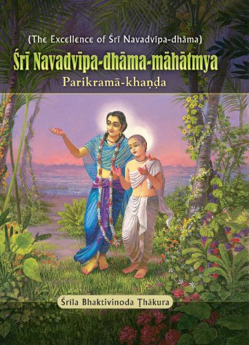 Navadvipa dhama Mahatmiya