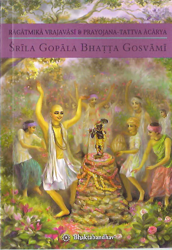 SRILA GOPALA BHATTA GOSVAMI - Image 2