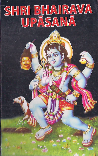 SHRI BHAIRAVA UPASANA