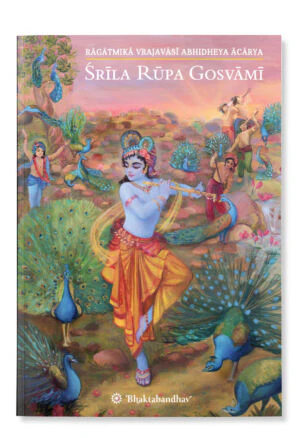 Six Gosvamis(Set of 6 books) - Image 5