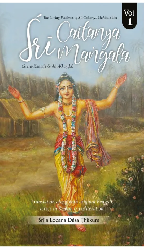 Sri Caitanya Mangala (2 Volumes Set) - Image 2