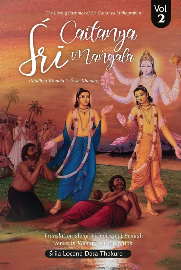 Sri Caitanya Mangala (2 Volumes Set) - Image 3