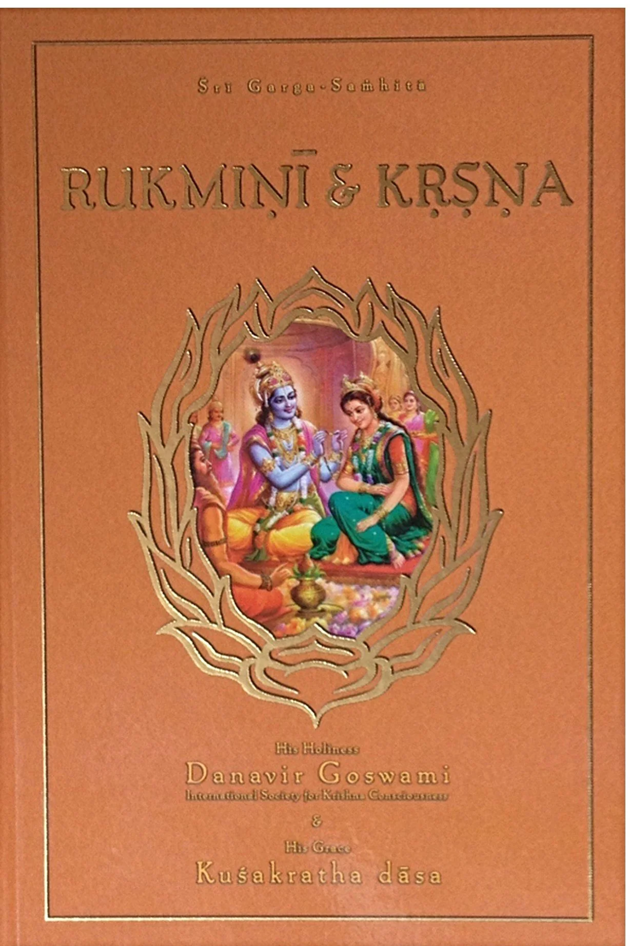 SRI GARGA SAMHITA CANTO 6 PART 1 "Rukmini & Krsna"