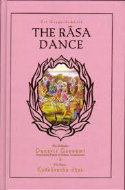 Sri Garga Samhita (Set of 17 Volumes) - Image 14