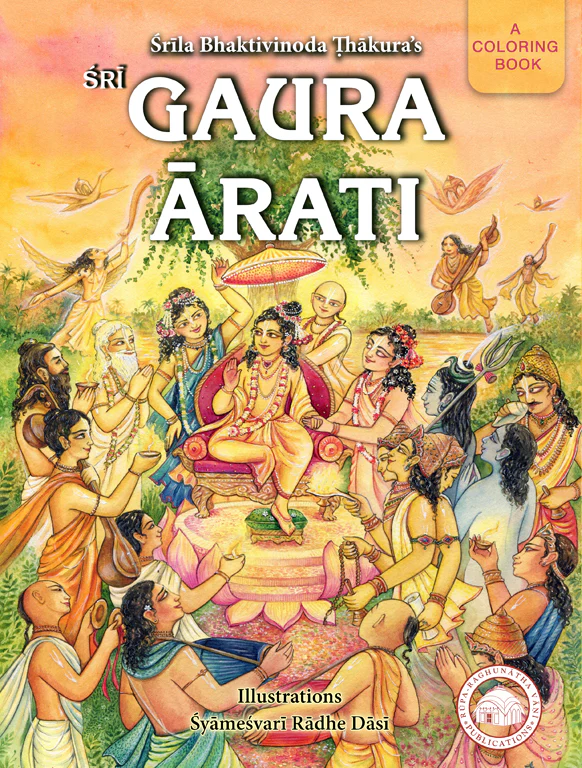 Sri Gaura Arati (Coloring Book)