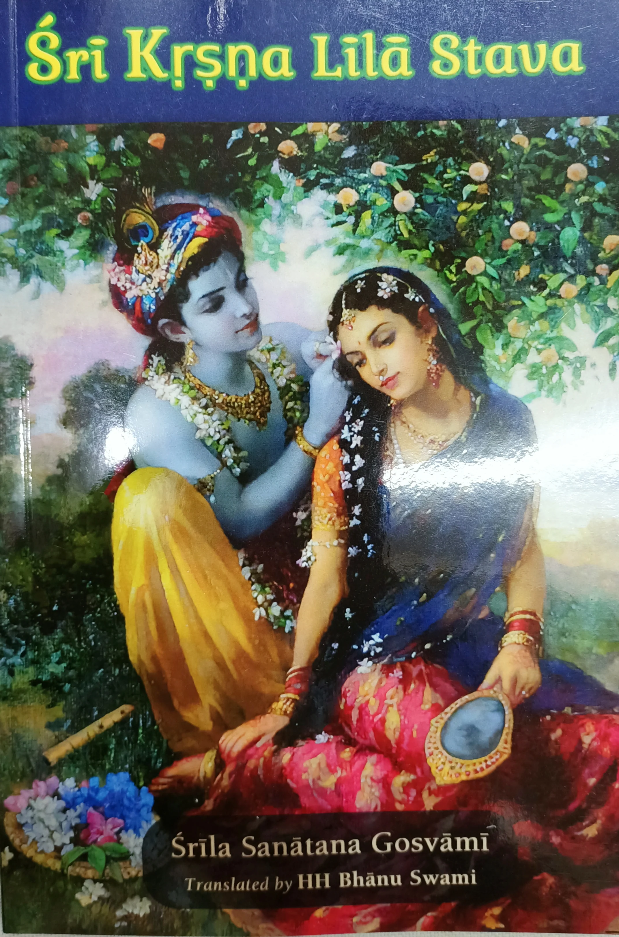 Sri Krsna Lila Stava