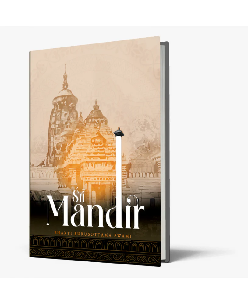 Sri Mandir