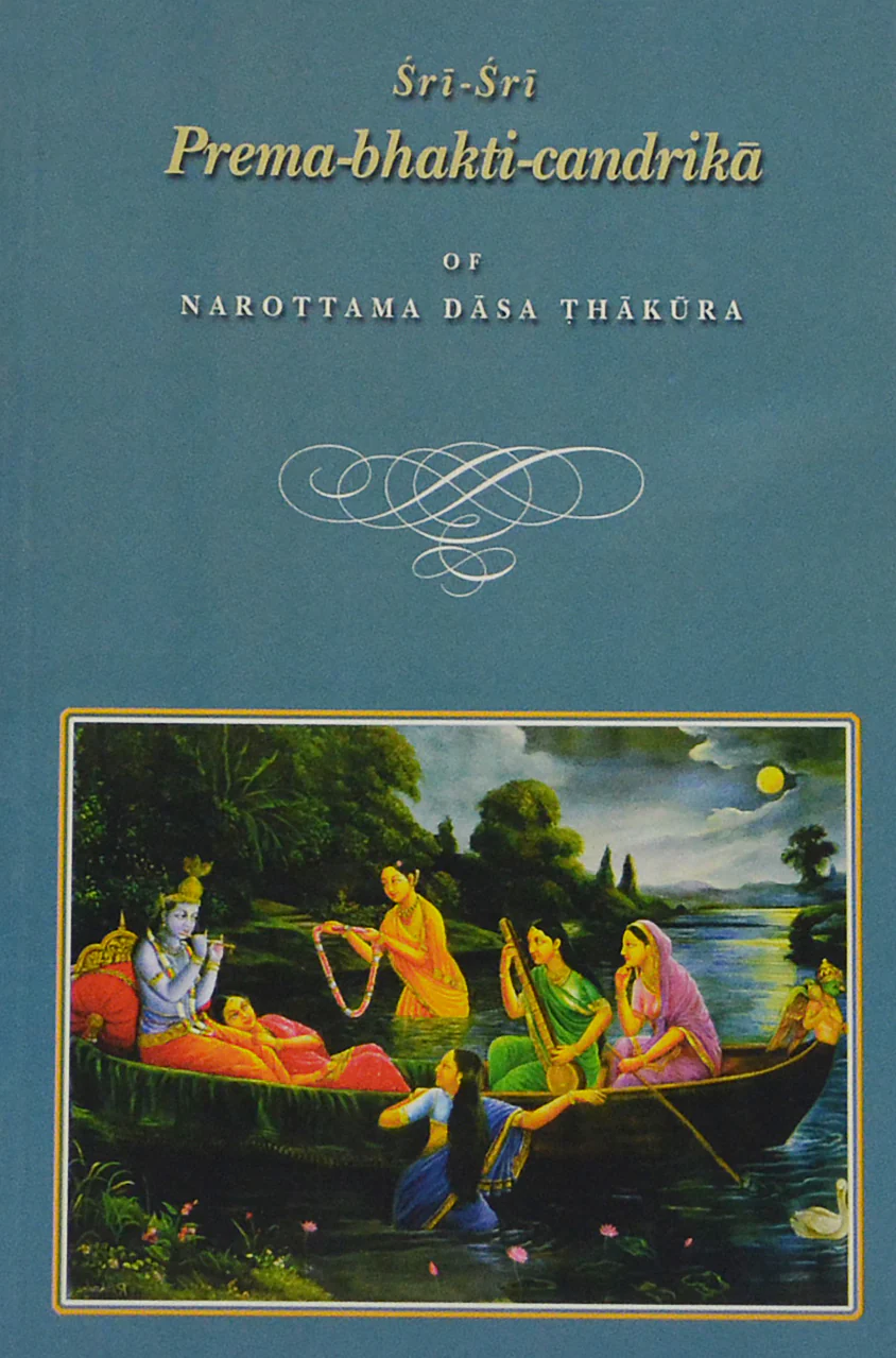 Sri Sri Prema Bhakti Chandrika