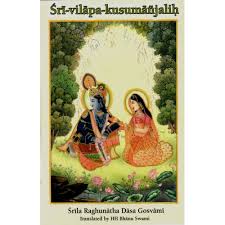 Sri Vilapa Kusumanjalih