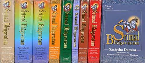 SRIMAD BHAGAVATAM SARARTHA DARSINI SET 9 VOL (CANTO 1-12 )
