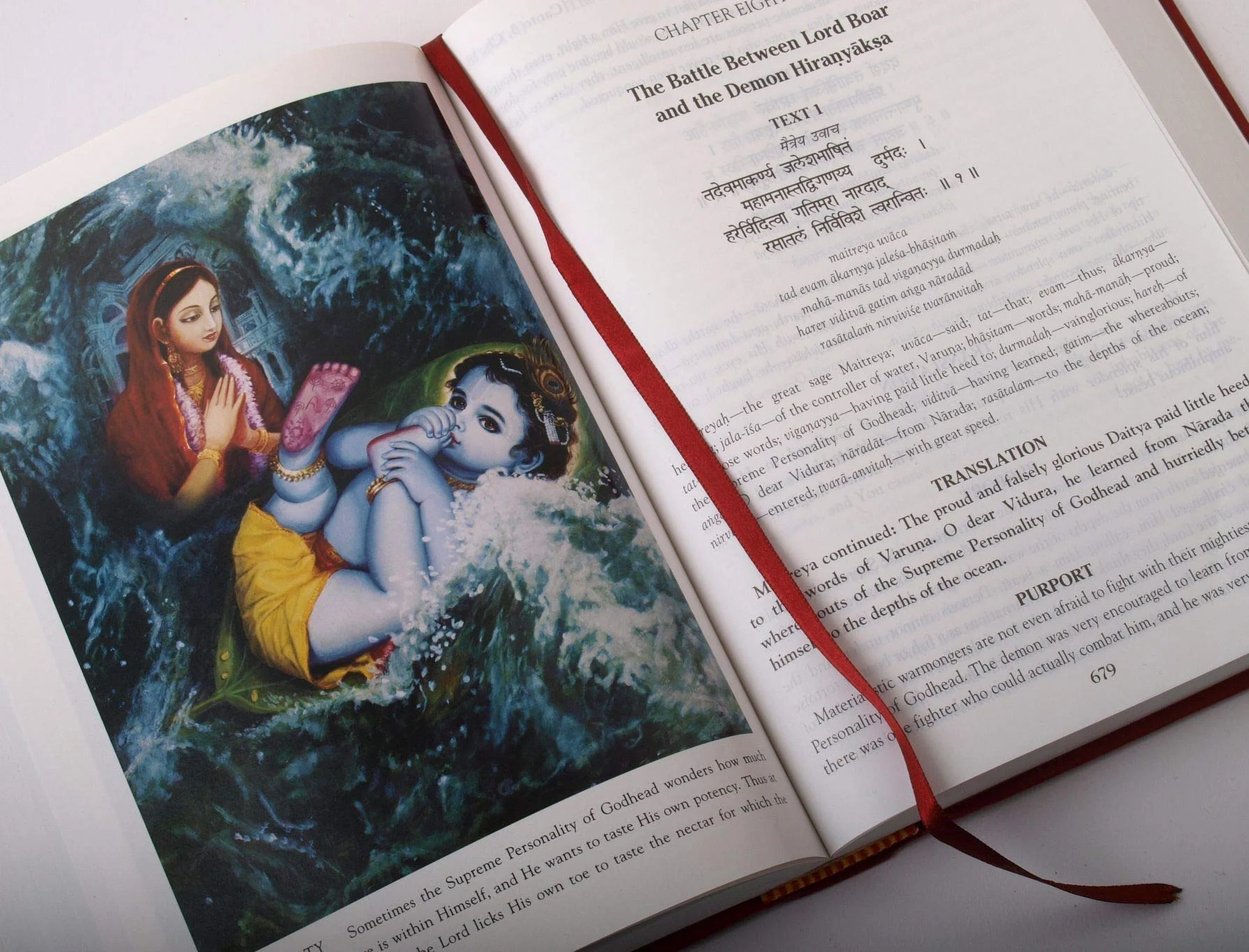 Srimad Bhagavatam: 10 Volume Set (Hardcover) - Image 5