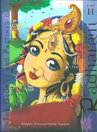 The Glories and Pastimes of Srimati Radharani (Part-I & II) - Image 3