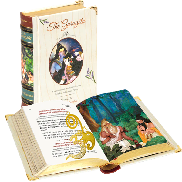THE GURU GITA Gift Set - Image 3