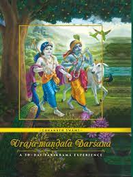 Vraja-mandala Darsana (Hard Bound)